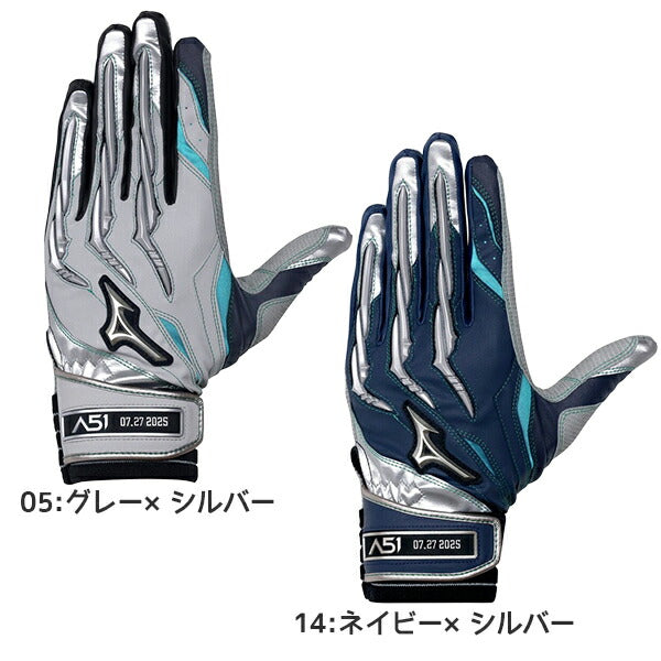ミズノmizuno野球ミズノプロシリコンパワーアークA51両手用イチローモデル20251EJEA847