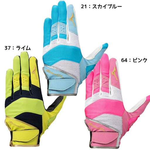 【ショップ限定エントリーでさらに+9倍】【ネコポス送料無料】ミズノMIZUNO野球ミズノプロ守備手袋左手用[ユニセックス]1EJED074