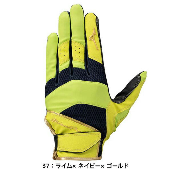 【ショップ限定エントリーでさらに+9倍】【ネコポス送料無料】ミズノMIZUNO野球ミズノプロ守備手袋左手用[ユニセックス]1EJED074