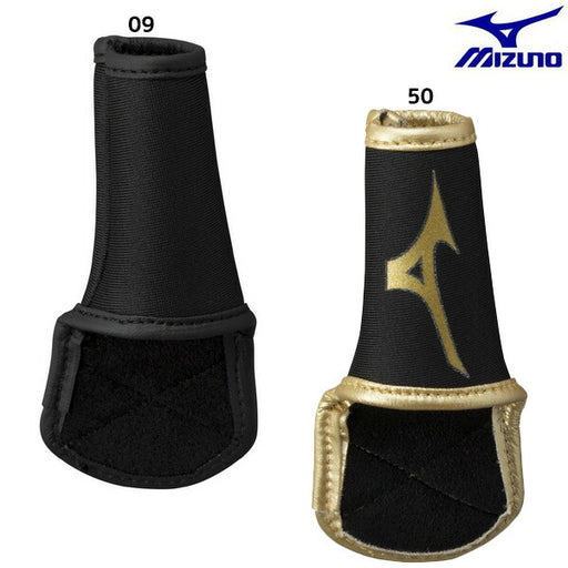 ミズノMIZUNO野球グッズミズノプロ守備用フィンガープロテクター1EJED175片手用