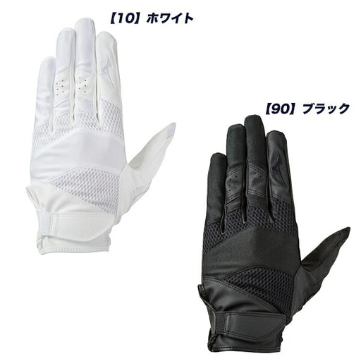 【ショップ限定エントリーでさらに+9倍】ミズノMIZUNO野球守備用手袋【右手用】ミズノプロ高校野球対応水洗い可1EJED201