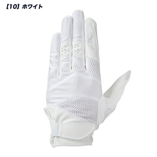 【ショップ限定エントリーでさらに+9倍】ミズノMIZUNO野球守備用手袋【右手用】ミズノプロ高校野球対応水洗い可1EJED201
