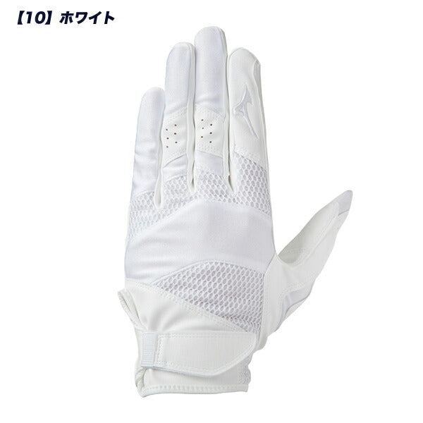 【ショップ限定エントリーでさらに+9倍】ミズノMIZUNO野球守備用手袋【右手用】ミズノプロ高校野球対応水洗い可1EJED201