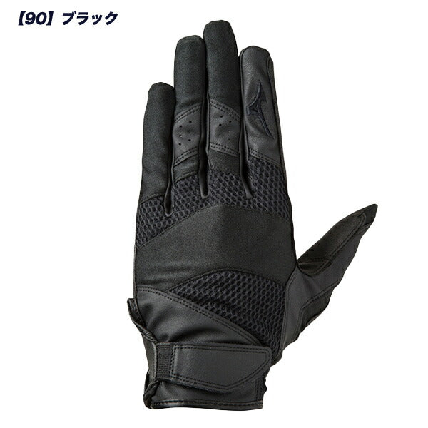 【ショップ限定エントリーでさらに+9倍】ミズノMIZUNO野球守備用手袋【右手用】ミズノプロ高校野球対応水洗い可1EJED201