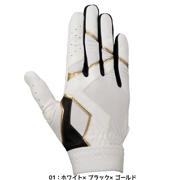 ミズノMIZUNO野球守備手袋【右手用】[ユニセックス]1EJED271