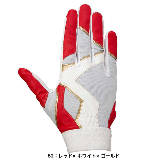 ミズノMIZUNO野球守備手袋【右手用】[ユニセックス]1EJED271