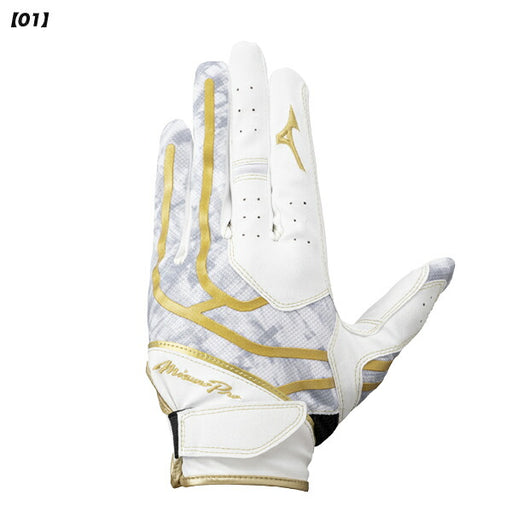 【ショップ限定エントリーでさらに+9倍】【ネコポス送料無料】ミズノmizuno野球ミズノプロ守備手袋左手用1EJED310