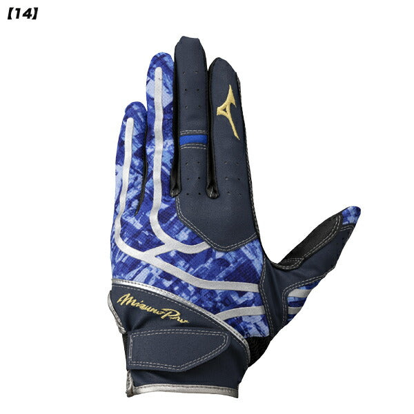 【ショップ限定エントリーでさらに+9倍】【ネコポス送料無料】ミズノmizuno野球ミズノプロ守備手袋左手用1EJED310