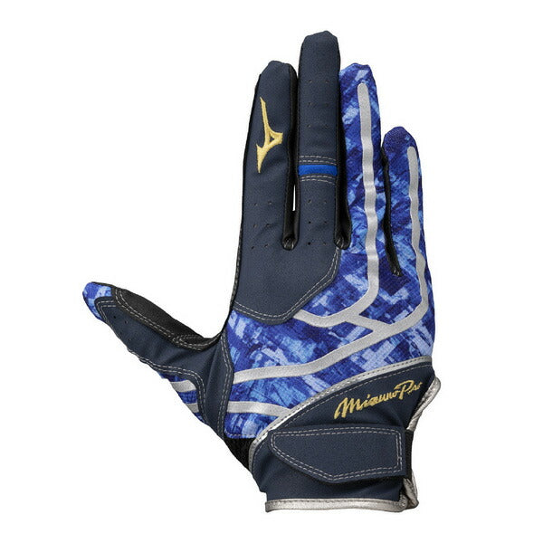 【ネコポス送料無料】ミズノMIZUNO野球バッティンググラブミズノプロ守備手袋右手用左投手袋1EJED311