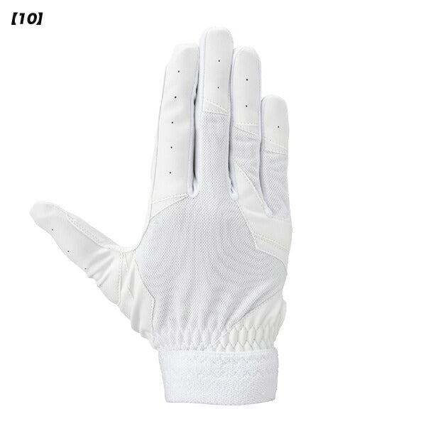 【ショップ限定エントリーでさらに+9倍】【ネコポス対応可】ミズノmizuno野球ガチ守備手袋右手用高校野球ルール対応モデル1EJED321