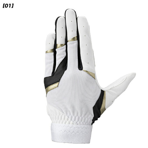 【ショップ限定エントリーでさらに+9倍】【ネコポス対応可】ミズノmizuno野球守備手袋ガチ守備手袋左手用1EJED330