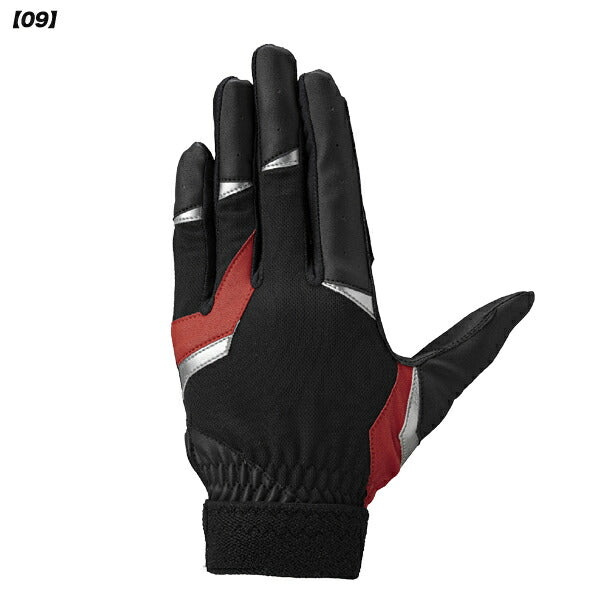 【ショップ限定エントリーでさらに+9倍】【ネコポス対応可】ミズノmizuno野球守備手袋ガチ守備手袋左手用1EJED330