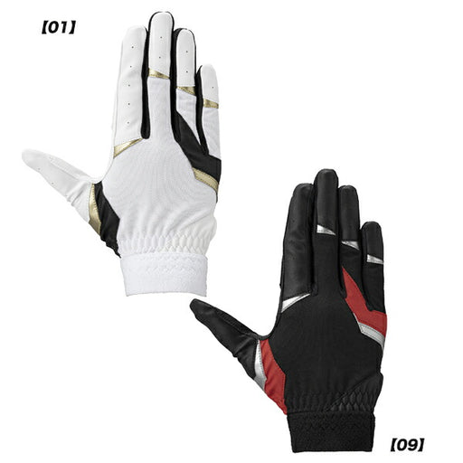 【ショップ限定エントリーでさらに+9倍】【ネコポス対応可】ミズノmizuno野球守備手袋ガチ守備手袋右手用1EJED331