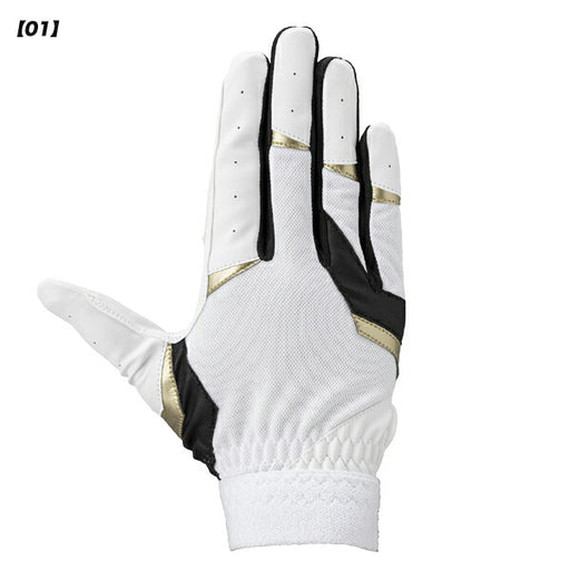 【ショップ限定エントリーでさらに+9倍】【ネコポス対応可】ミズノmizuno野球守備手袋ガチ守備手袋右手用1EJED331