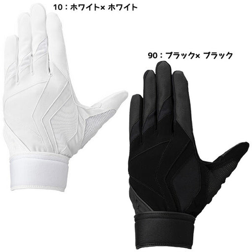 【ネコポス送料無料】ミズノMIZUNO野球ゼロスペZeroSpace守備手袋左手用高校野球ルール対応モデル手袋1EJED360