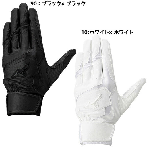 【ネコポス送料無料】ミズノMIZUNO野球バッティンググラブWDRED学生ウィルドライブレッド高校野球ルール対応モデル手袋1EJEH290