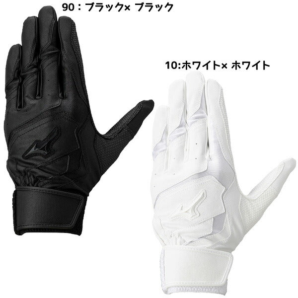 【ネコポス送料無料】ミズノMIZUNO野球バッティンググラブWDRED学生ウィルドライブレッド高校野球ルール対応モデル手袋1EJEH290