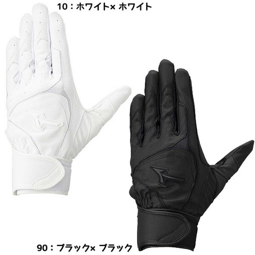 【ネコポス送料無料】ミズノMIZUNO野球バッティンググラブWDBLUE学生ウィルドライブブルー高校野球ルール対応モデル手袋1EJEH295