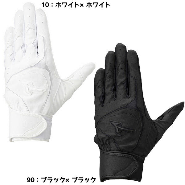 【ネコポス送料無料】ミズノMIZUNO野球バッティンググラブWDBLUE学生ウィルドライブブルー高校野球ルール対応モデル手袋1EJEH295