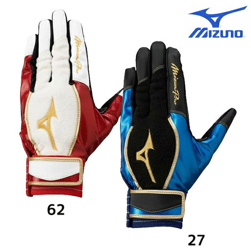 ミズノMIZUNO野球ミズノプロトレーニング手袋トレーニング両手両手用1EJET801