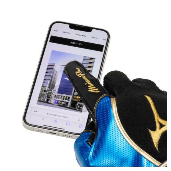 ミズノMIZUNO野球ミズノプロトレーニング手袋トレーニング両手両手用1EJET801