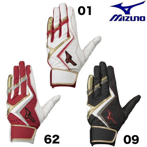 【ネコポス送料無料】少年野球バッティンググローブミズノmizuno学童野球軟式野球ジュニアバッティンググローブWILLDRIVEREDパワーモデル1EJEY240