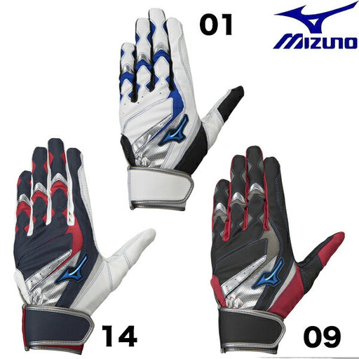 【ショップ限定エントリーでさらに+9倍】【ネコポス送料無料】少年野球バッティンググローブミズノmizuno学童野球軟式野球ジュニアバッティンググローブWILLDRIVEBLUE1EJEY245