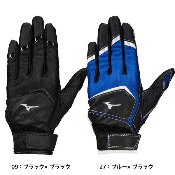【ネコポス送料無料】ミズノMIZUNO少年野球ワイルドキッズ【両手用】[ジュニア]1EJEY250バッティンググローブバッテ手袋キッズジュニア