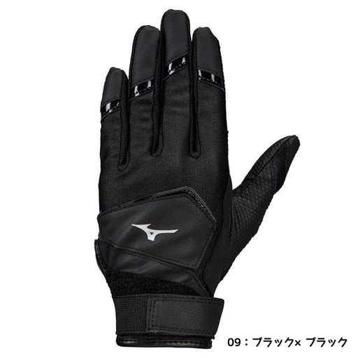 【ネコポス送料無料】ミズノMIZUNO少年野球ワイルドキッズ【両手用】[ジュニア]1EJEY250バッティンググローブバッテ手袋キッズジュニア