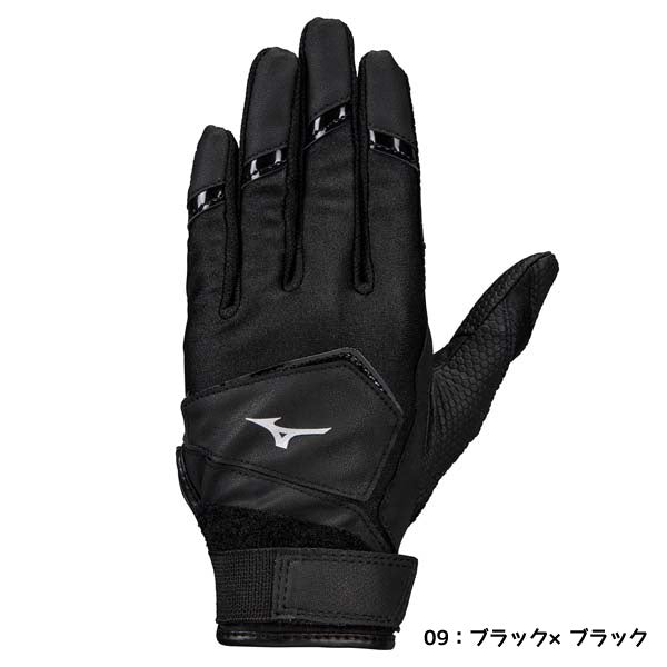 【ネコポス送料無料】ミズノMIZUNO少年野球ワイルドキッズ【両手用】[ジュニア]1EJEY250バッティンググローブバッテ手袋キッズジュニア