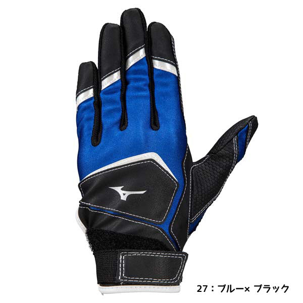 【ネコポス送料無料】ミズノMIZUNO少年野球ワイルドキッズ【両手用】[ジュニア]1EJEY250バッティンググローブバッテ手袋キッズジュニア