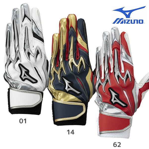 【ネコポス送料無料】ミズノ野球ジュニアバッティンググローブシリコンパワーアークDIレプリカ1EJEY255