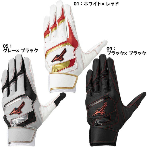 【ネコポス送料無料】ミズノMIZUNO野球バッティンググラブWDREDウィルドライブレッド手袋1EJEY290