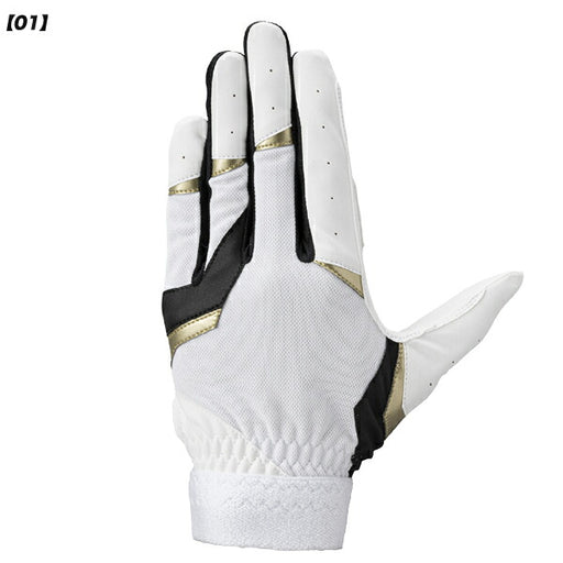 【ショップ限定エントリーでさらに+9倍】【ネコポス対応可】ミズノmizuno野球少年野球ガチ守備手袋ジュニア左手用1EJEY330