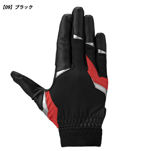 【ネコポス対応可】ミズノMIZUNO野球少年野球ガチ守備手袋Jr右手用1EJEY331