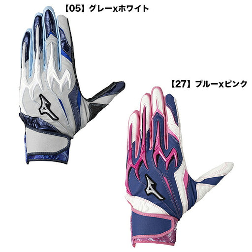 ミズノMIZUNO少年野球シリコンパワーアークDIレプリカバッティンググローブ1EJEY580