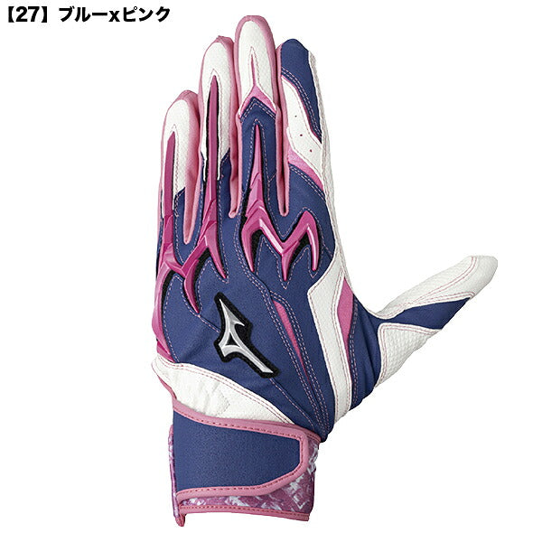ミズノMIZUNO少年野球シリコンパワーアークDIレプリカバッティンググローブ1EJEY580
