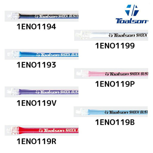 【ショップ限定エントリーでさらに+9倍】ショックバスタージェル振動止めトアルソンTOALSONストリングラケット両対応練習部活高校中学1ENO119