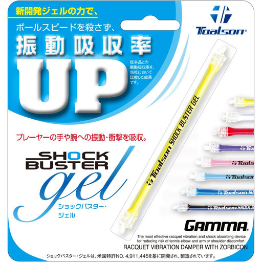 【ショップ限定エントリーでさらに+9倍】ショックバスタージェル振動止めトアルソンTOALSONストリングラケット両対応練習部活高校中学1ENO119