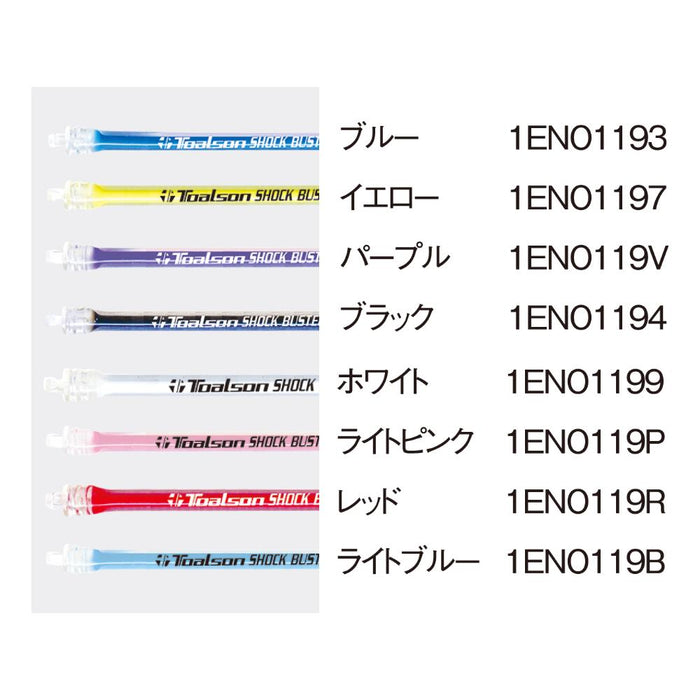 【ショップ限定エントリーでさらに+9倍】ショックバスタージェル振動止めトアルソンTOALSONストリングラケット両対応練習部活高校中学1ENO119