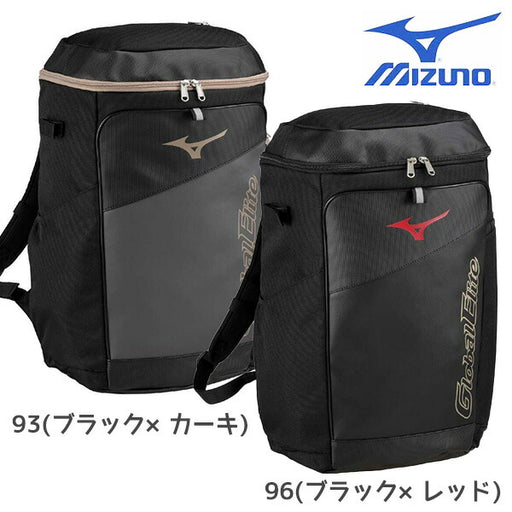 【ショップ限定エントリーでさらに+9倍】野球ミズノグローバルエリートバックパックリュックジュニア30L1FJDC450