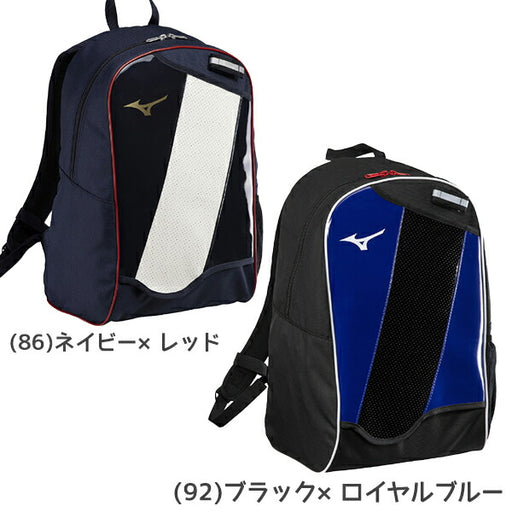 ミズノMIZUNOジュニアバックパックJr.23L限定カラー1FJDD350