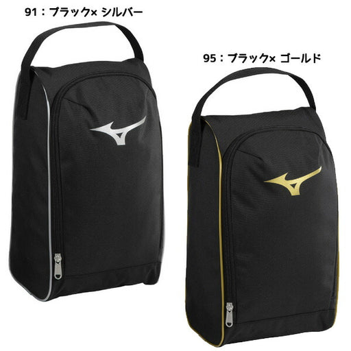 ミズノMIZUNO野球スパイクアクセサリーシューズケース26SS1FJKD021