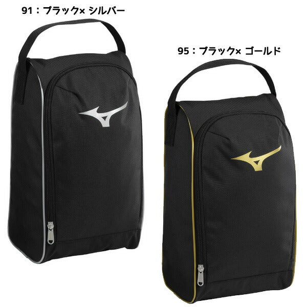 ミズノMIZUNO野球スパイクアクセサリーシューズケース26SS1FJKD021