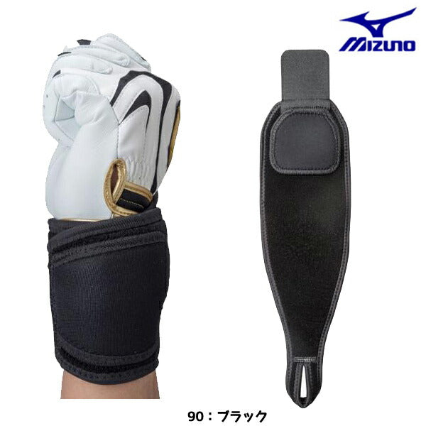 ミズノMIZUNOリストガード1GJYA280野球