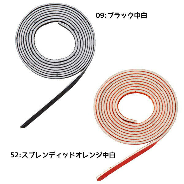 【ショップ限定エントリーでさらに+9倍】ミズノMIZUNO野球グラブ補修用革ひも1GJYG126