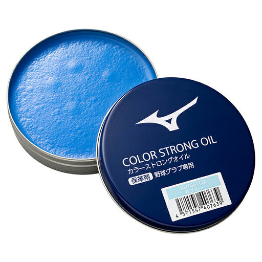 【ショップ限定エントリーでさらに+9倍】ミズノmizunoグラブオイルカラーストロングオイル保革着色油グローブお手入れ品ロイヤルブルー1GJYG51122