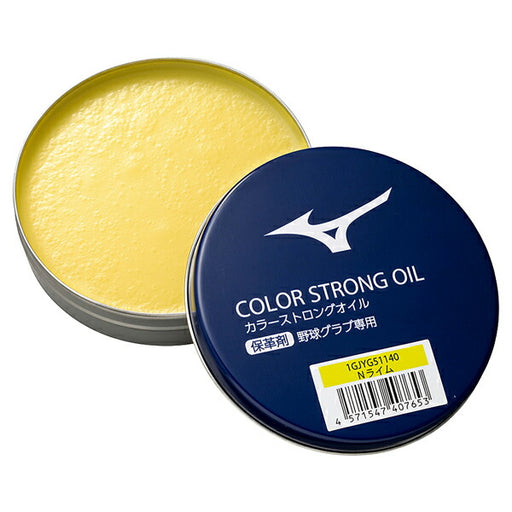 ミズノmizunoグラブオイルカラーストロングオイル保革着色油グローブお手入れ品ナチュラルライム1GJYG51140
