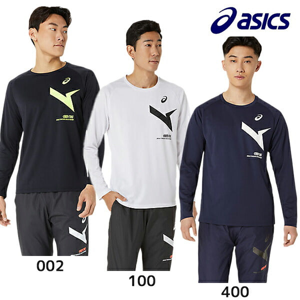 【ショップ限定エントリーでさらに+9倍】アシックスasicsAIM-TRGドライ長袖シャツ2031E715