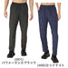 アシックスasicsスポーツトレーニングウェアメンズロングパンツ裏メッシュウインドブレーカーパンツ25FW2031F166